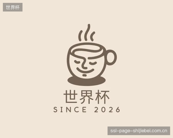 知道世界杯官网